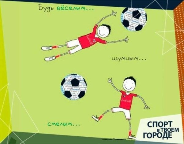 С днем рождения малтчику фу