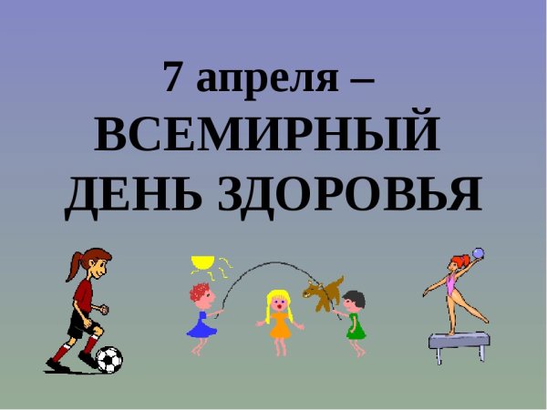 Плакаты в детскую поликлинику