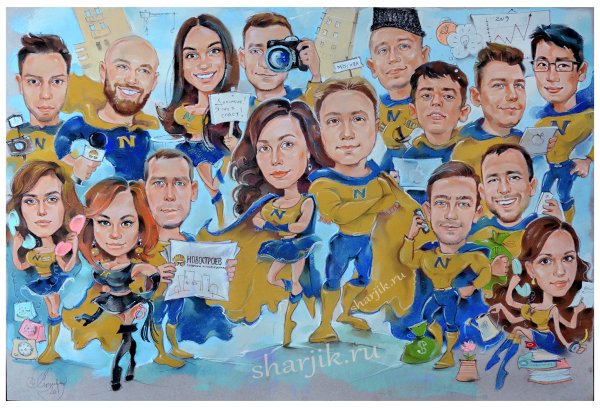 Коллективный шарж