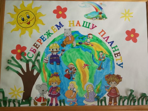 Рисунок в сад ко Дню защиты детей