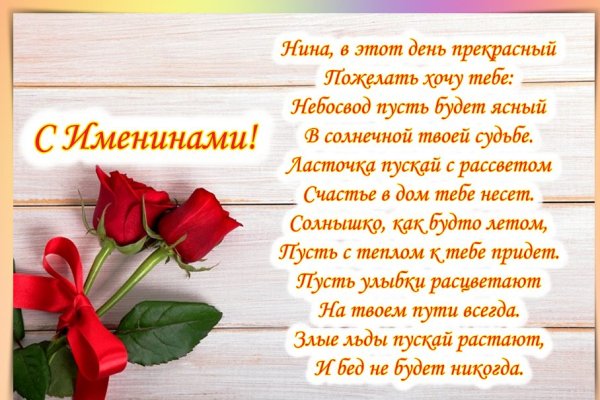 С днем рождения