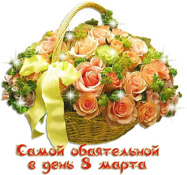 Поздравить Нину с юбилеем