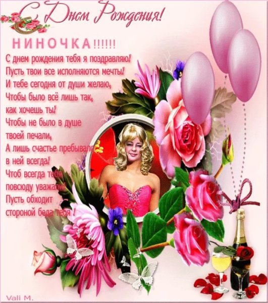 Двухсторонняя открытка с днем рождения