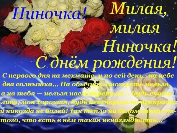 С днём рождения тётя