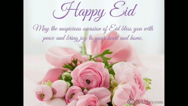 Поздравления с днём ангела Нины