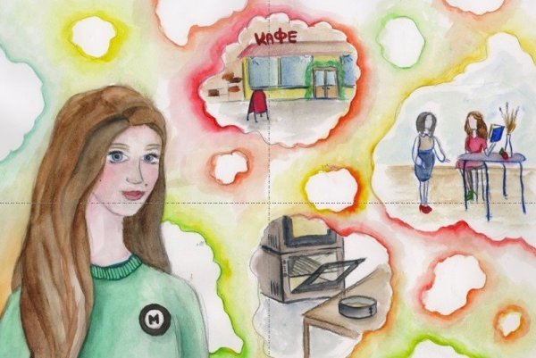 Конкурс предпринимательство глазами детей