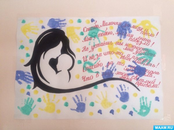 Женщина с ребенком акварель