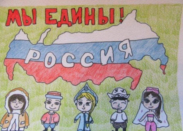 Дети вокруг планеты