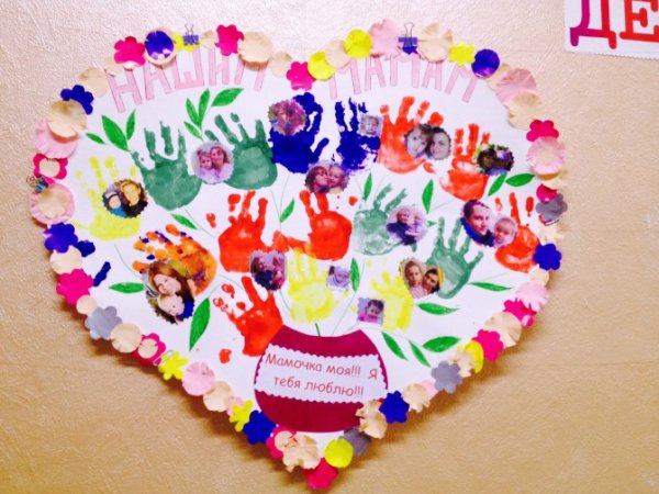 Газета ко Дню матери в детском