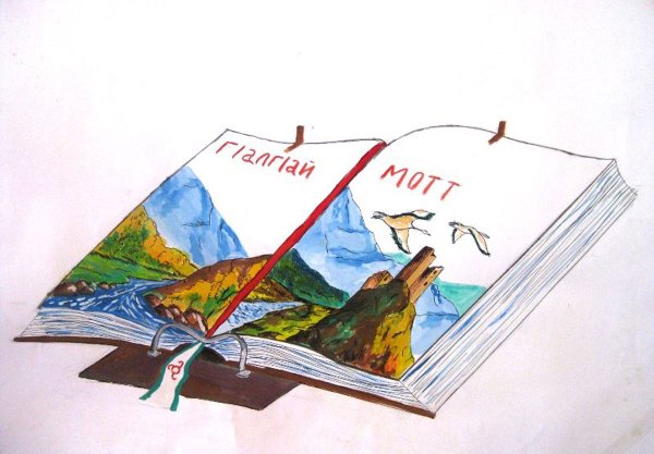 За чистоту русского языка