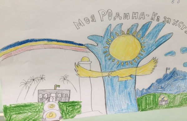Рисунок Цвети мой Казахстан на казахском