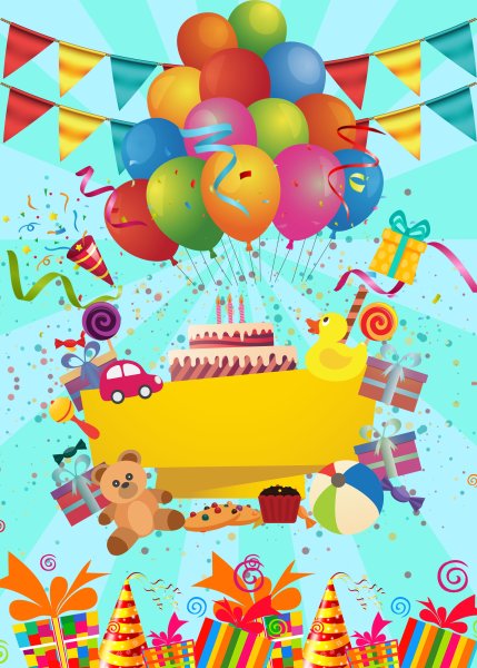 Детский праздник фон