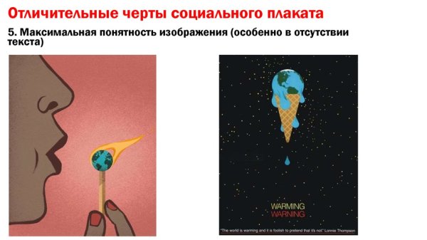 Советские плакаты о семье