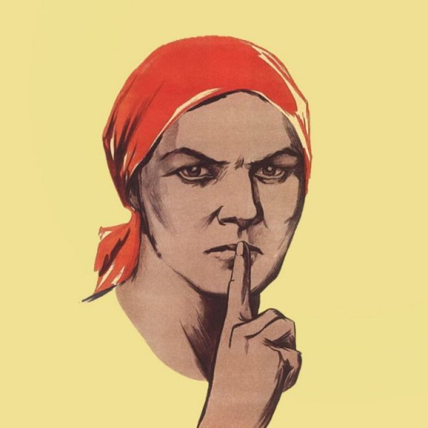 Плакат в такие дни