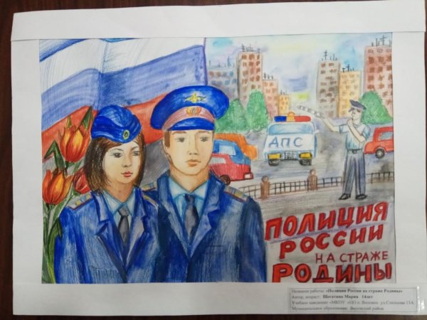 Полиция на страже детства рисунки