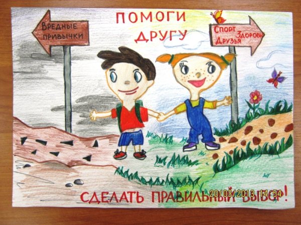 Плакаты против правонарушений