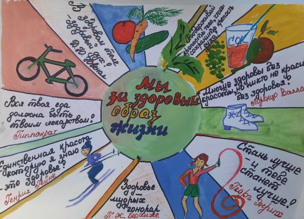 День правонарушения картинки