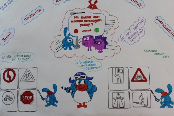 Буклеты по профилактике правонарушений