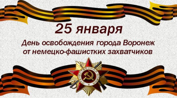 Стенгазета ко Дню освобождения Донбасса