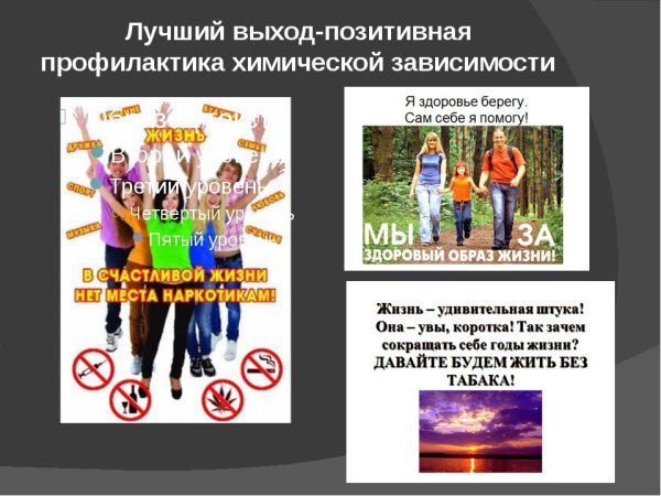 Профилактика правонарушений памятка