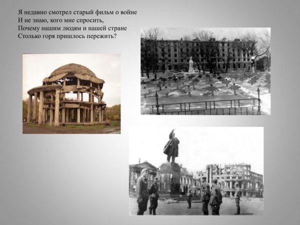 День освобождения Воронежа кратко