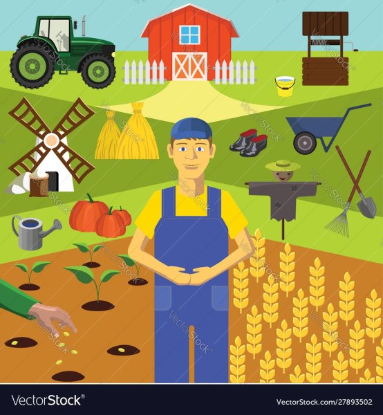 День сельского хозяйства плакат