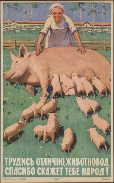 Пищевая промышленность рисунок