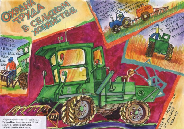 Лошадка с телегой с овощами