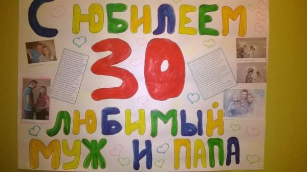 Раскраска поздравление с днем рождения