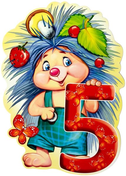 Плакат вырубной