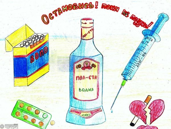 Профилактика алкоголизма памятка для населения