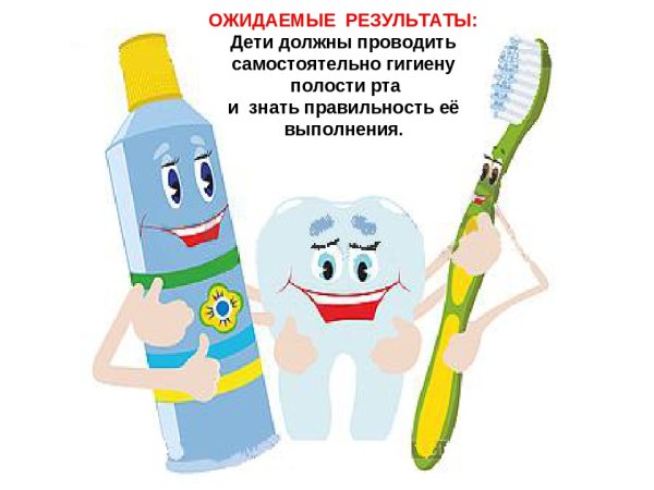 Международный день зубного врача (International dentist Day)