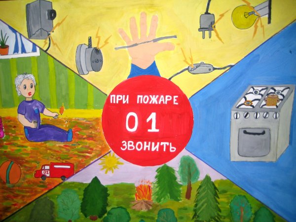 Конкурс Азбука дорожного движения