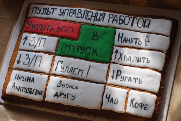 Оригинальные плакаты с поздравлениями