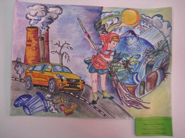 Плакат на тему мусор