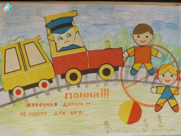 Рисунок на тему безопасность в транспорте