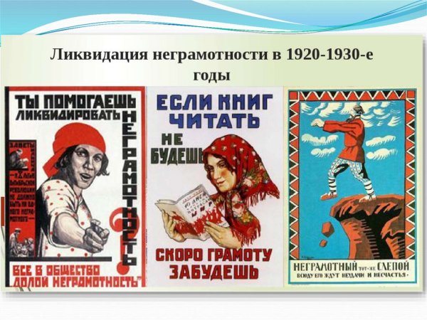 Рисунок на тему русский язык