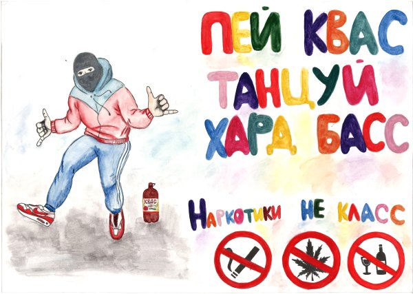 Плакат на тему ЗОЖ