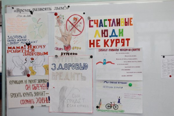 День отказа от курения рисунки