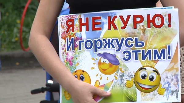 31 Мая 2021 Всемирный день без табака