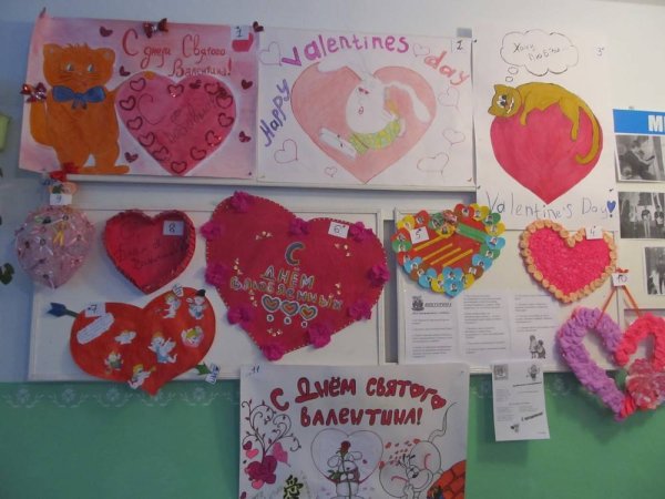 Рисунок на тему день Святого Валентина