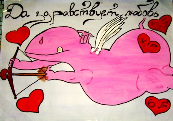 Плакат на день Святого Валентина