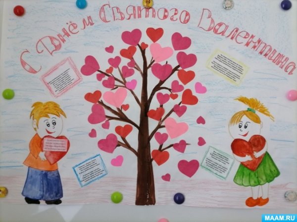 Плакаты на свадьбу шаблоны