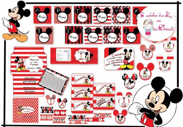 Плакат с Микки Маусом на день рождения