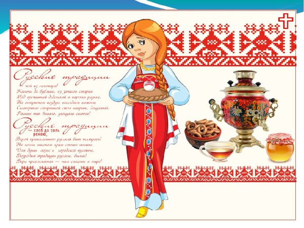 Плакат мы разные