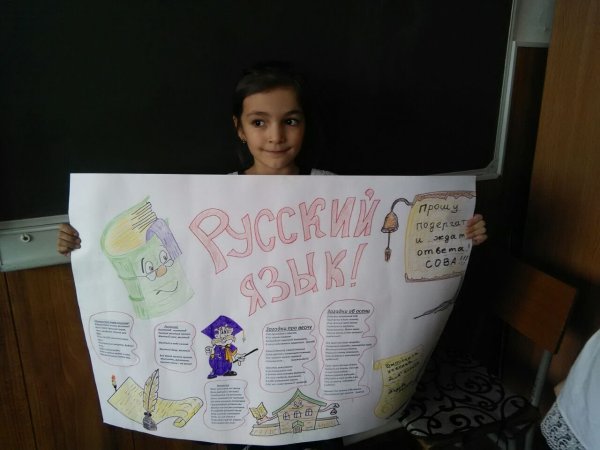 Единство народов России