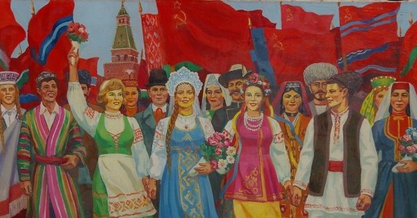 Народное искусство плакат