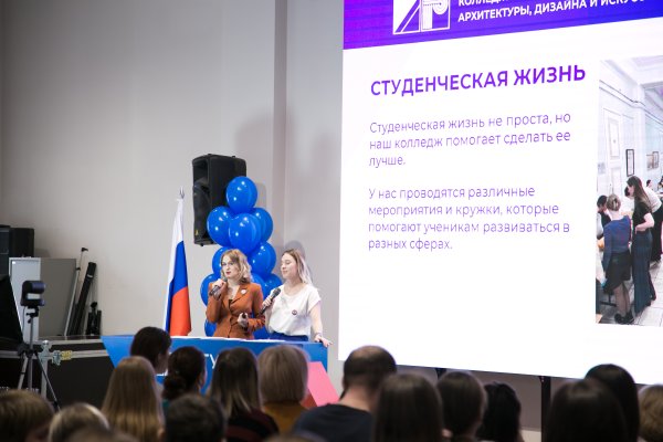 День открытых дверей в вузах