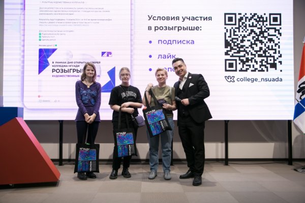 Реклама дня открытых дверей в вузе