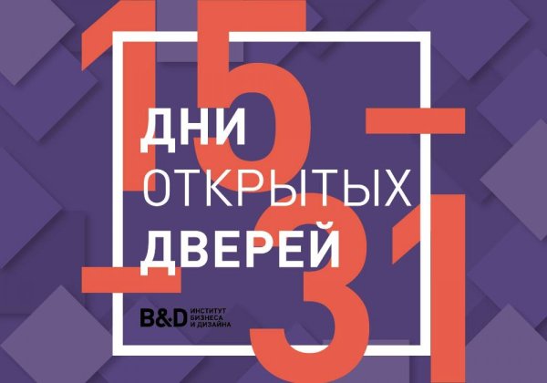 Плакат университета